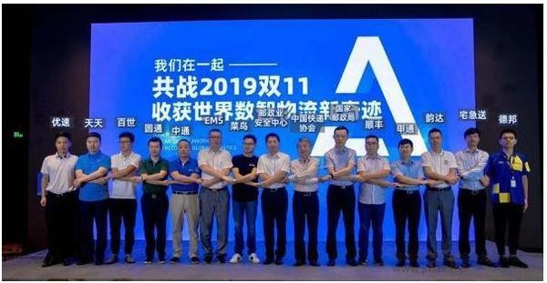 双十一即将来临 快递风云再起谁主沉浮