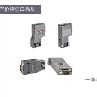 西门子国产DP接头6ES7972 6ES7 972-0BB/0BA/12/42/52-0xA0/OXAO