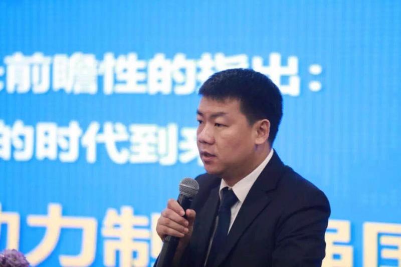 格力电器总裁助理文辉做总结发言