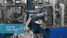 协作机器人2.gif 协作机器人2.gif
