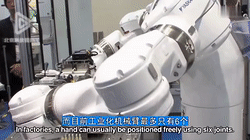 协作机器人5.gif 协作机器人5.gif