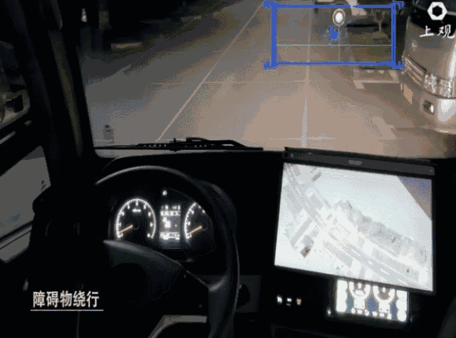 动图-自动驾驶11.gif